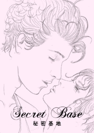 【美高】秘密基地(1v1 h)