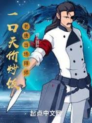 һ����۳��������Ƶ�����ʦ