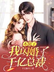 ��װ�ˣ���������ǧ���ܲ�