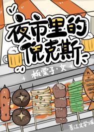 ҹ������߿�˹