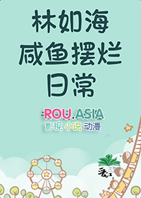 [��¥ͬ��] ���纣��������ճ�