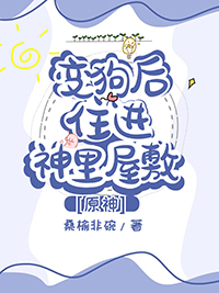 [ԭ��ͬ��] �乷��ס�������ݷ�