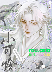 ���ɱ��Ⱥ��׵�С����