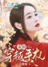 [��ʷͬ��] �س���Խ����