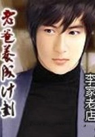 �ϰ����ɼƻ�