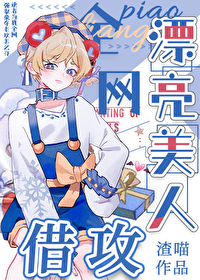 Ư�����ˣ�ȫ���蹥