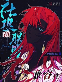 [��Ӣ��] ��ֺ����˵Ĳ�������