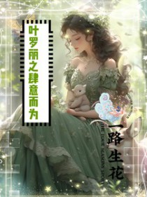 [������ͬ��] Ҷ����֮�����Ϊ