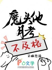 (综漫同人)大瑛弟国