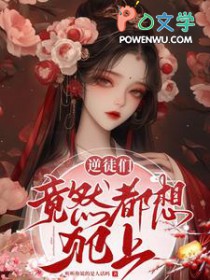 ��ͽ�Ǿ�Ȼ���뷸��