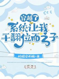 ��Խ�ˣ�λ��֮����׷������