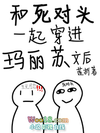 ������ͷһ�𴩽��������ĺ�