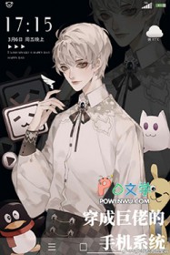 ���ɾ��е��ֻ�ϵͳ