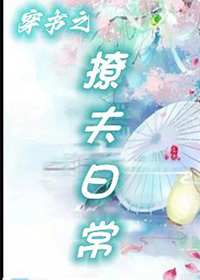 ����֮�÷��ճ�