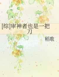 [��]������Ҳ��һ�ѵ�