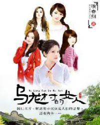 �������Ů��