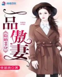 宫少的专属:Hello,小傲妻