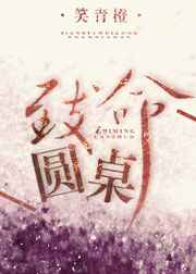 ����Բ��