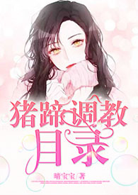 �������Ŀ¼[1v1&nbsp;&nbsp;h]