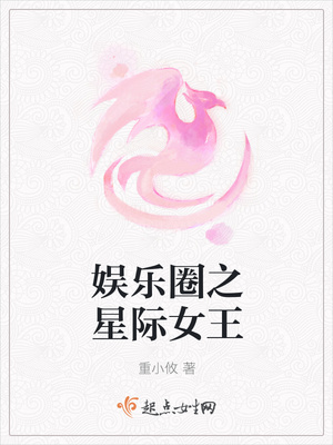 ����Ȧ֮�Ǽ�Ů��