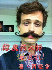 [��]ħҩ��ʦ��BAU