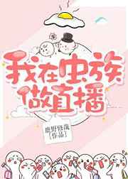 ���ڳ�����ֱ��