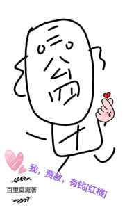 ��,����,��Ǯ[��¥]