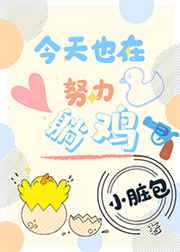 ����Ҳ��Ŭ���ɼ�[�羺]