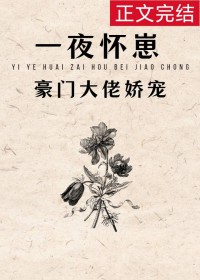 һҹ���̺󱻺��Ŵ��н���