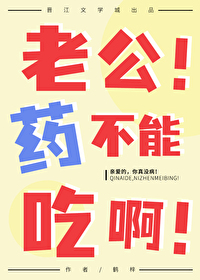 �Ϲ���ҩ���ܳ԰�