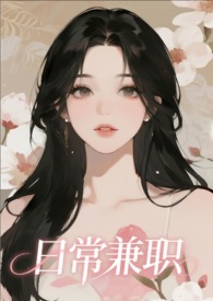 �ճ���ְ��NP����Ԫ���¡�