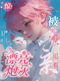 ����Ư���ڻұ�����׷����