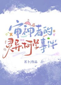 [����] �����ߵ������ѧ�¼�