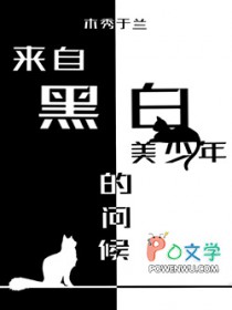 [����] ���Ժڰ���������ʺ�