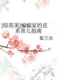 [��Ӣ��] ����ҵĿ�ϵ����ָ��