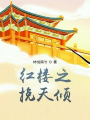 万兽进化后我成为异兽人领袖