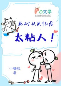 ʧ�䱻����ͷƭ��������