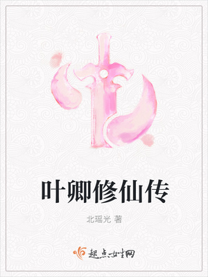 Ҷ�����ɴ�