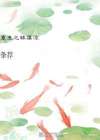 重生后我怀了恩人的崽