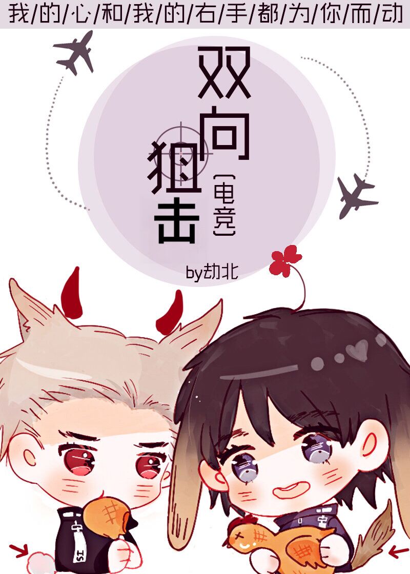 ˫��ѻ�[�羺]