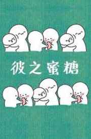 ��֮����