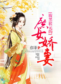 ����״Ԫ����Ů����