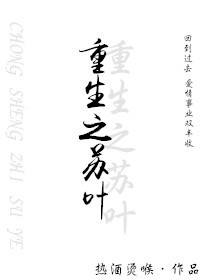 ����֮��Ҷ