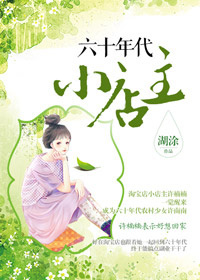 ��ʮ���С����