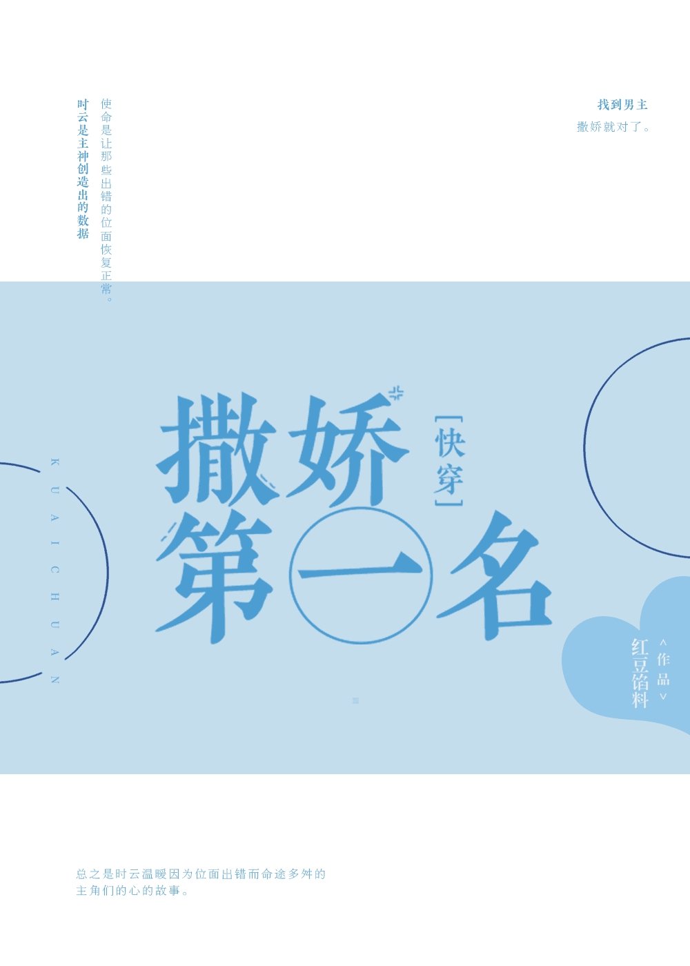 ������һ��[�촩]