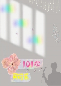 101�������