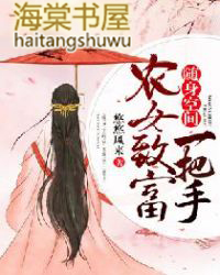 �����ռ䣺ũŮ�¸�һ����