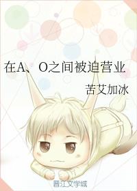 ��A��O֮�䱻��Ӫҵ