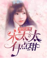 �����۰�����̫̫���е���