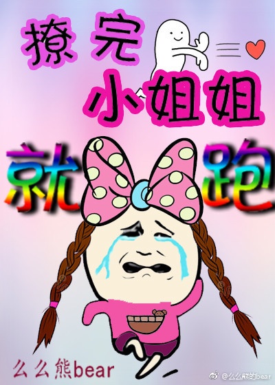 ǧ��Ҫ��Ů��[�촩]